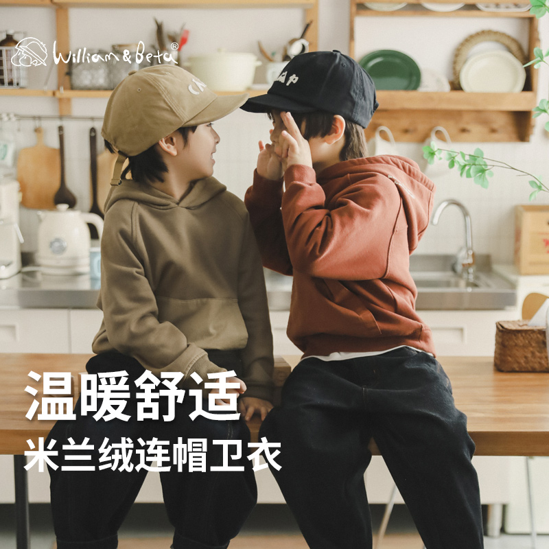 William&Beta米兰绒连帽儿童卫衣