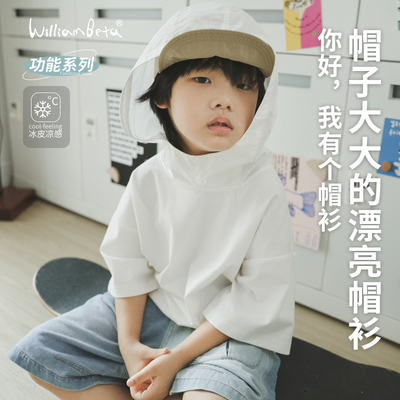 小新贝塔针织连帽索罗娜T恤