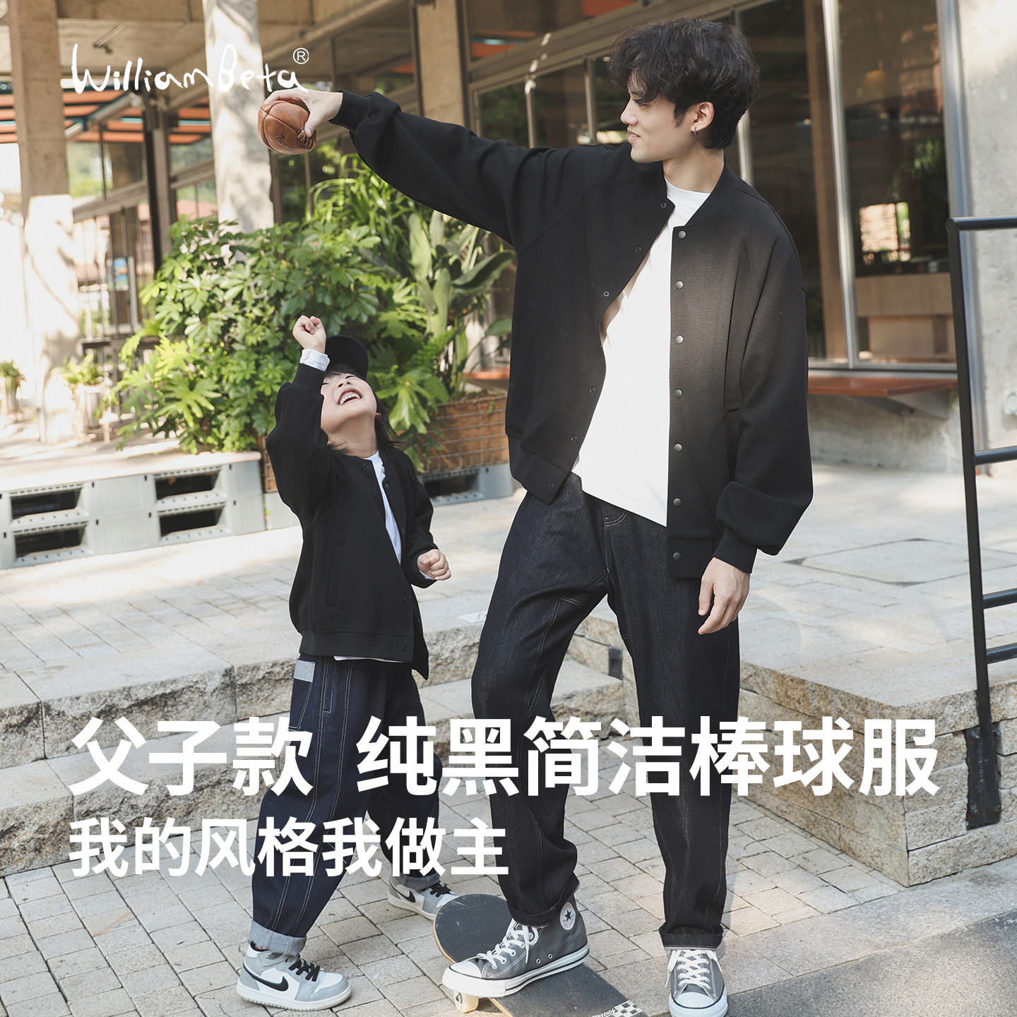 小新贝塔-纯黑棒球服&父子款~秋针织拼接儿童棒球外套夹克,童装/婴儿装/亲子装,普通外套,淘宝优惠券,粉丝福利购,淘宝优惠卷