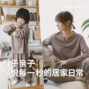 90支超柔糯羊毛混纺7A抗菌儿童家居服套装 25新款 母子款 小新贝塔