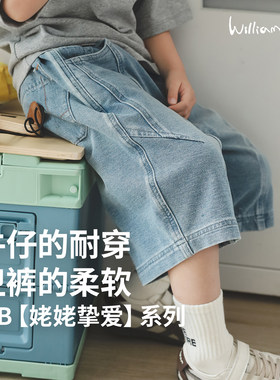 小新贝塔-【姥姥挚爱】软针织牛仔！夏新款宽松舒适儿童中裤
