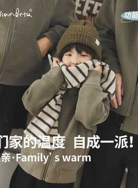 小新贝塔-暖宝宝外套&全家亲~冬新款针织发热绒感儿童外套