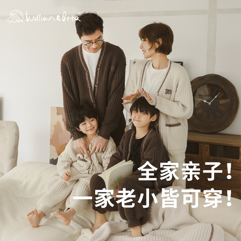 小新和贝塔亲子软绵绵圆领家居服