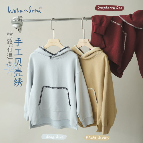 小新贝塔-贝壳绣卫T~针织双纱宽松舒适连帽儿童卫衣