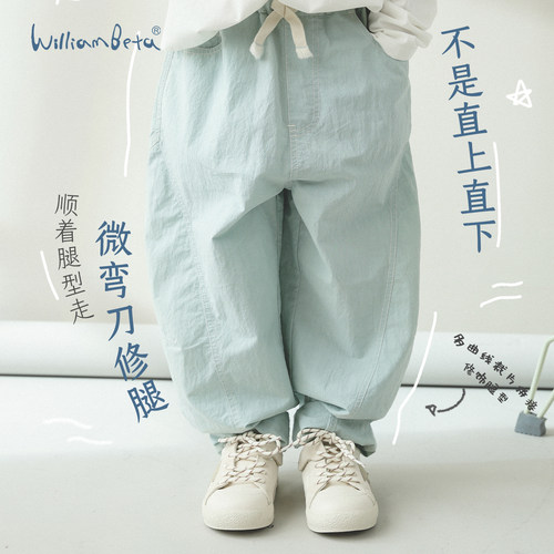 小新贝塔-小弯刀裤~微皱棉锦撞色明线儿童休闲裤长裤