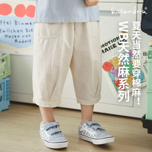 春夏棉麻儿童八分萝卜休闲裤 清凉降燥 天然麻 小新贝塔