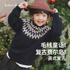小新贝塔-毛线童话&复古费尔岛~冬针织混纺羊绒儿童毛衣