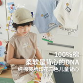 春夏柔软舒适纯棉儿童无袖 小新贝塔 三色笑脸背心 背心
