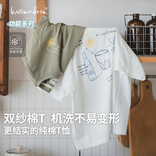 小新贝塔-【冰皮】柠檬气泡水T~夏新款双纱纯棉吸汗儿童短袖T恤