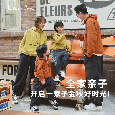 小新贝塔复古连帽可叠包小风衣