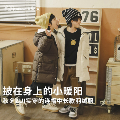 小新和贝塔中长款羽绒服