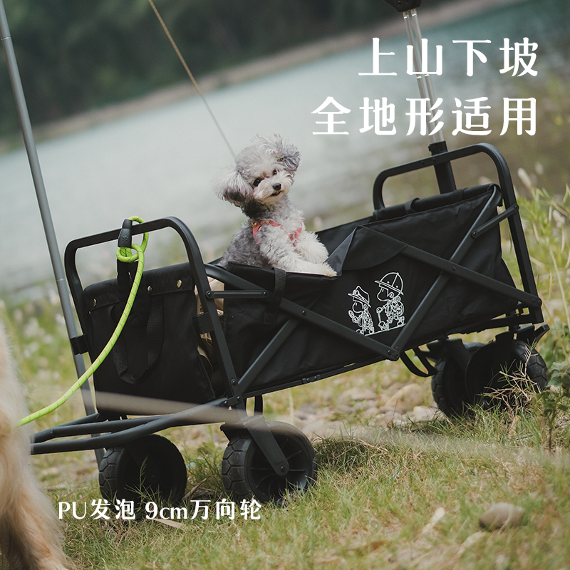 小新和贝塔户外露营折叠拖斗车