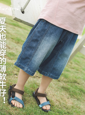 小新贝塔-160g轻磅&炎夏可以穿的牛仔！春夏新款薄软儿童中裤