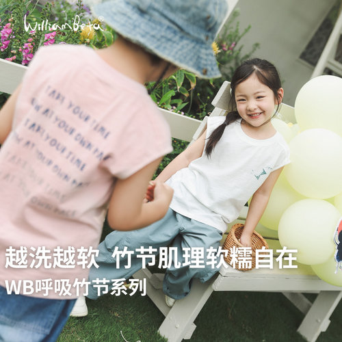 小新贝塔-【呼吸竹节】沙漏背心~春夏新款100%棉柔软透气印花