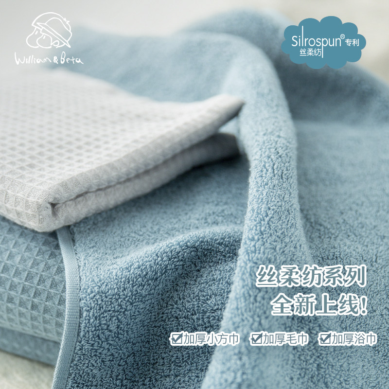 小新和贝塔-升级&加厚&蓬松！主力专利丝柔纺加厚小方巾毛巾浴巾