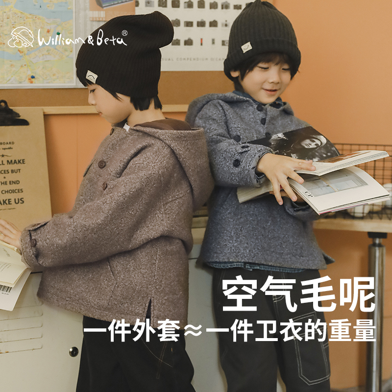 儿童外套连帽衫小新和贝塔