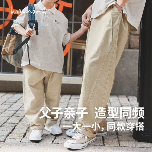 小新贝塔-父子款&100%棉休闲裤~春夏新款斜纹立体裆儿童长裤