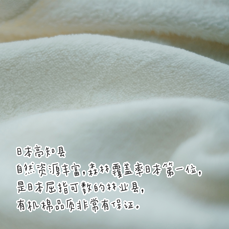 小新和贝塔-高端！Grox Box日本原装进口真正的有机认证棉毛毯