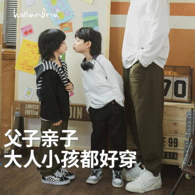 小新贝塔-父子款！实穿运动裤~『双面针织』秋儿童运动裤长裤