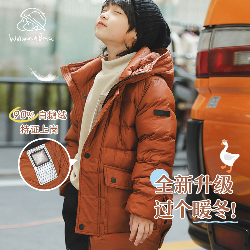 小新和贝塔中长款复古羽绒服