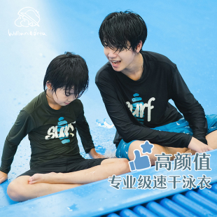 专业速干高弹帆船印花半高领儿童成人泳衣套装 小新和贝塔 亲子款