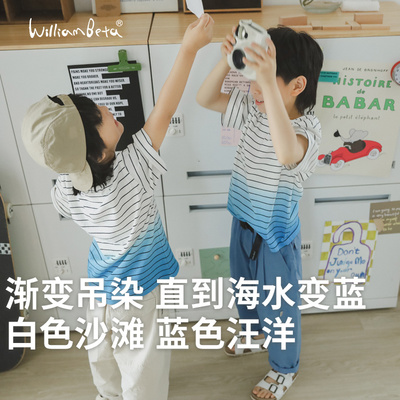 小新贝塔针织吊染渐变条纹T恤