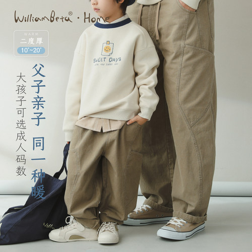 小新贝塔-父子款&全棉底抓毛~耐磨蜂窝纹儿童休闲裤萝卜裤
