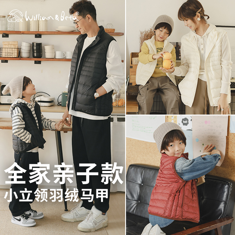 William&Beta小立领羽绒马甲