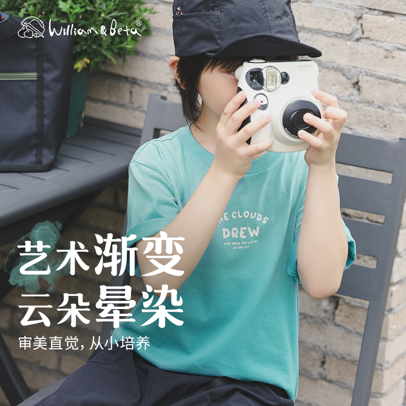 小新和贝塔渐变云朵T恤