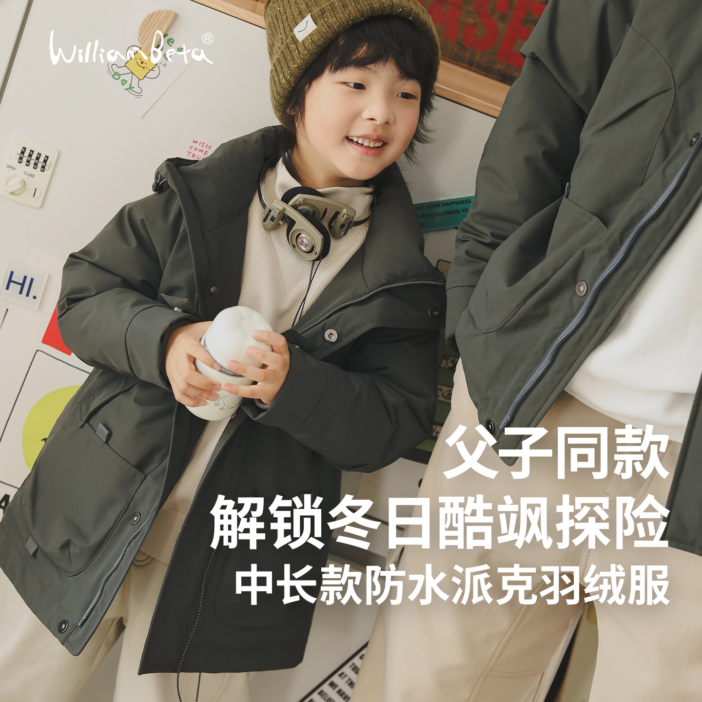 小新贝塔-父子款&工装防水派克！25冬90白鸭绒中长派克儿童羽绒服