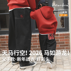 小新贝塔-天马行空！年服来了！2026马年印花单宁儿童牛仔裤父子