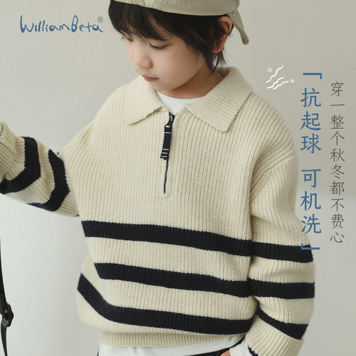 小新贝塔-【安迪绒】可机洗&抗起球~撞色条纹POLO儿童长袖