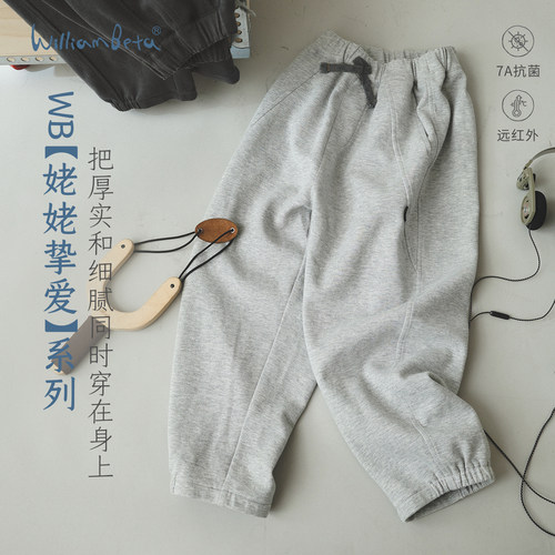 小新贝塔-【姥姥挚爱】针织300g高磅微磨毛双面纺儿童卫裤运动裤