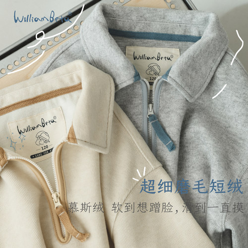 小新贝塔-【慕斯绒】体验软糯顺滑！复合汗布半开领儿童卫衣
