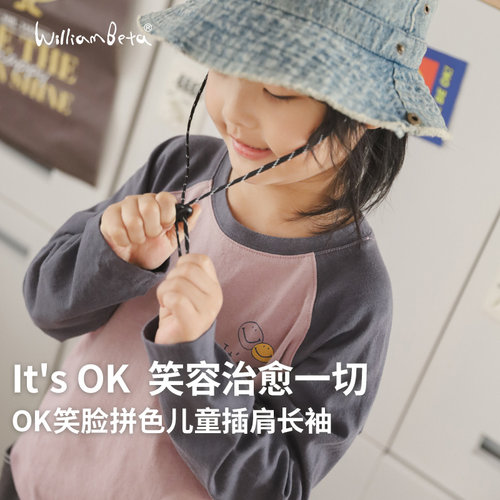 小新贝塔-【麻感棉】It's OK笑脸T~新款纯棉拼色插肩儿童长袖T