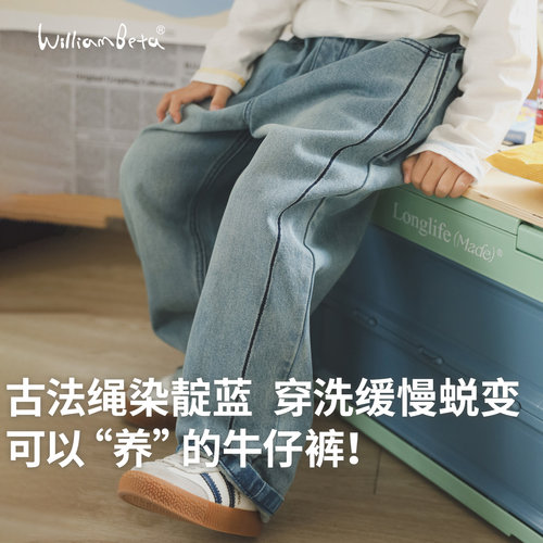 小新贝塔-古法绳染靛蓝&可以养的牛仔！春夏新款100%棉儿童牛仔裤