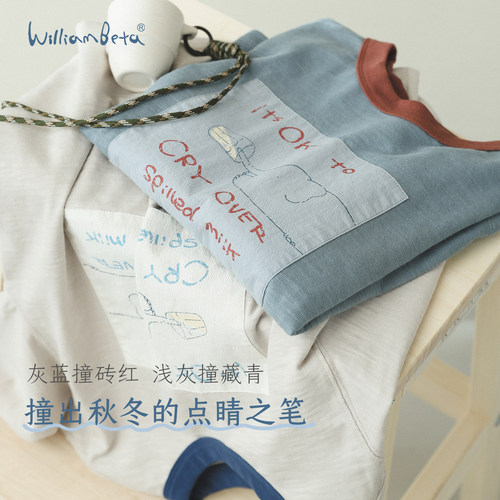 小新贝塔-抗变形竹节棉~贴布印花撞色圆领长袖T恤