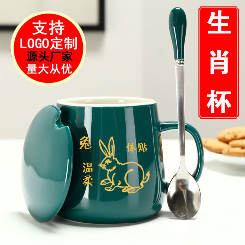十二生肖陶瓷马克杯恒温杯子创意星座杯牛奶杯暖暖水杯logo定制