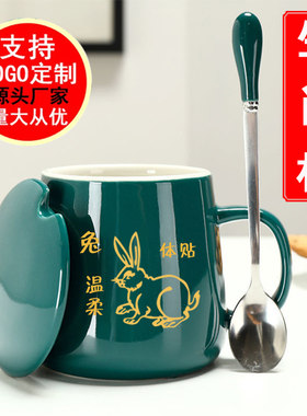 生肖杯星座陶瓷马克杯