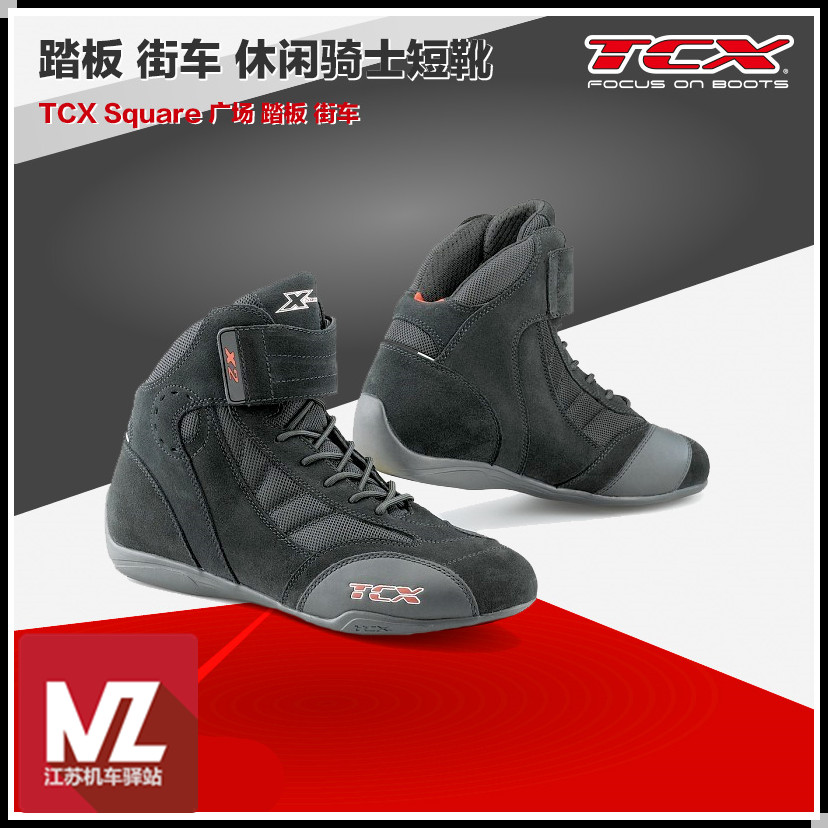 Boots moto - Ref 1391635 Image 1