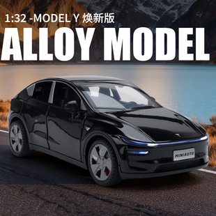 建元1:32 MODELY焕新版仿真声光回力合金玩具车模儿童礼物摆件