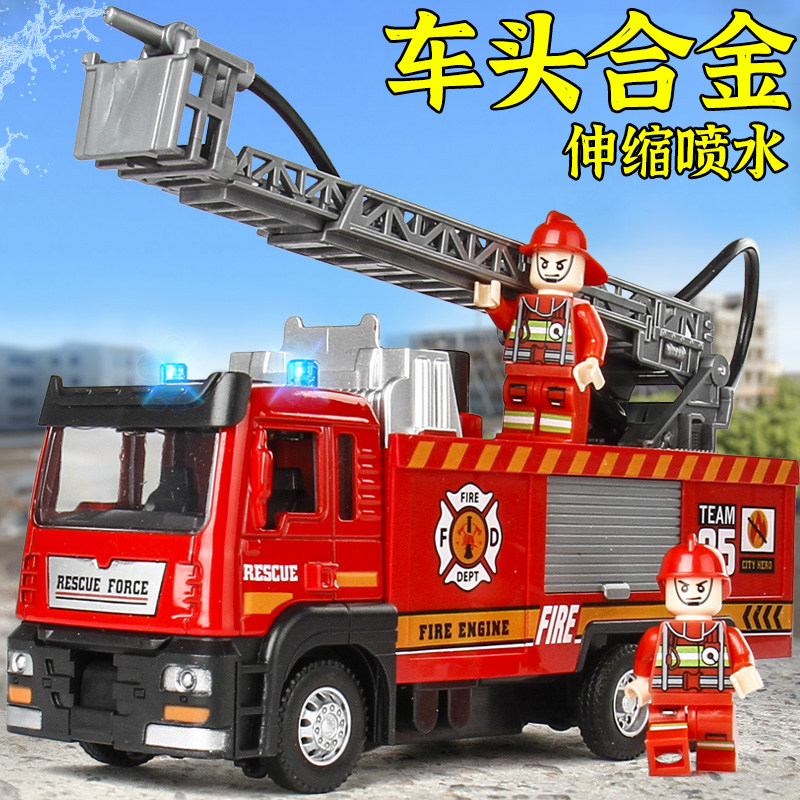 消防车模型回力喷水玩具车声光