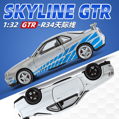1:32日产尼桑GTR R34合金车模型 开门声光回力仿真玩具车