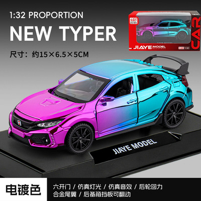 嘉业1:32 NEW TYPER仿真合金车模型声光回力汽车摆件儿童玩具礼物