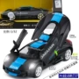 Mô hình xe hợp kim Caipo 1:32 Jaguar C-X75 âm thanh và ánh sáng kéo trở lại có thể mở cửa xe đồ chơi giáo dục 007 ma đảng - Chế độ tĩnh đồ chơi mô hình xe cẩu