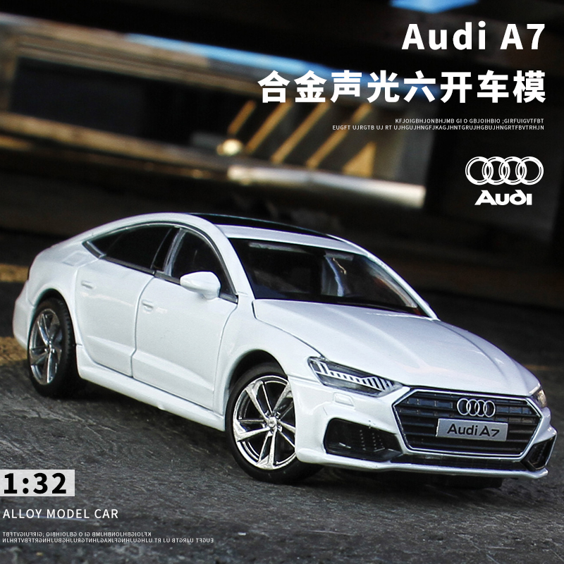 奥迪A7合金车模1:32转向避震仿真汽车模型收藏摆件男孩玩具车
