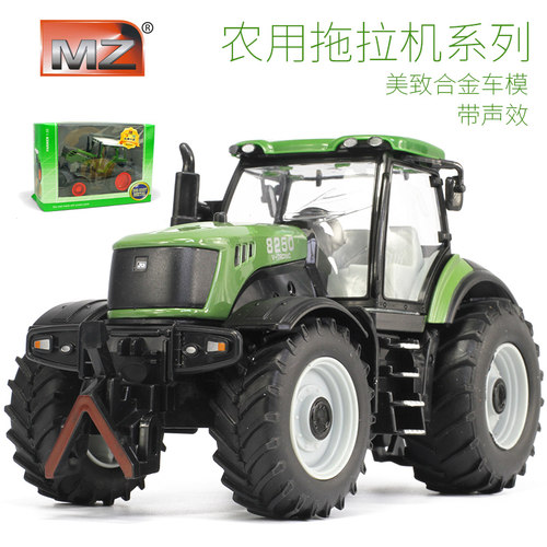 美致合金工程车拖拉机玩具模型 合金拖拉机车模男孩礼品 玩具车 - 封面