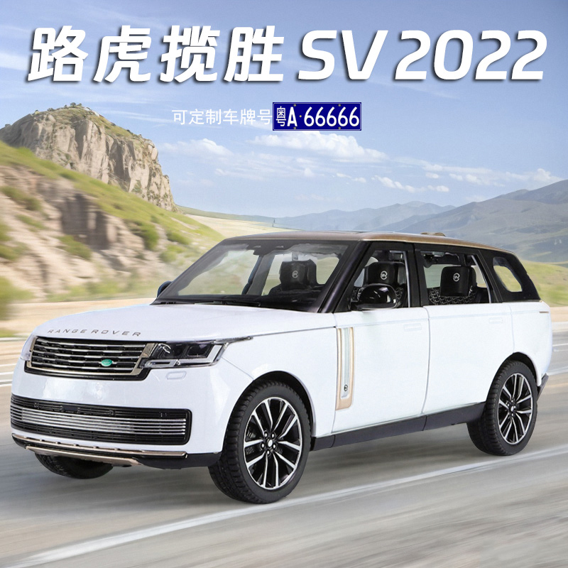 124声光回力金属模型合金