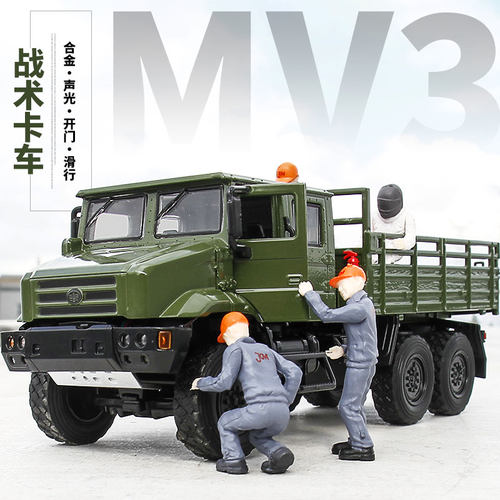 合金136声光军事模型