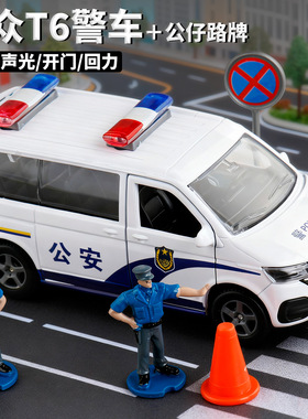 儿特爱 警车套装大众T6车模型仿真合金汽车摆件儿童玩具